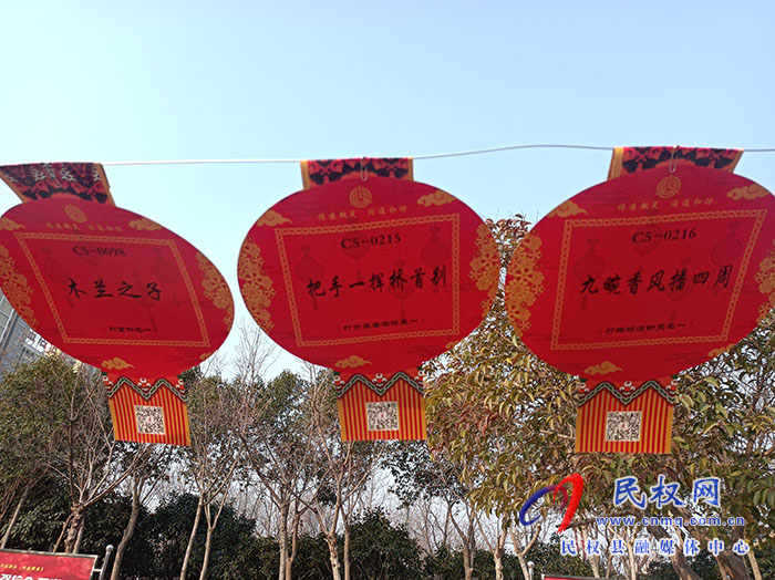 民權:元宵猜燈謎 居民齊歡樂 民權:元宵猜燈謎 居民齊歡樂