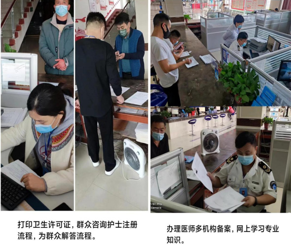 縣衛(wèi)健委:進(jìn)一步深化“放管服改革” 加大簡(jiǎn)政放權(quán)力度 縣衛(wèi)健委:進(jìn)一步深化“放管服改革” 加大簡(jiǎn)政放權(quán)力度