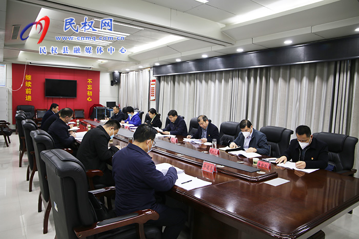 縣委常委班子召開2022年度民主生活會(huì) 縣委常委班子召開2022年度民主生活會(huì)