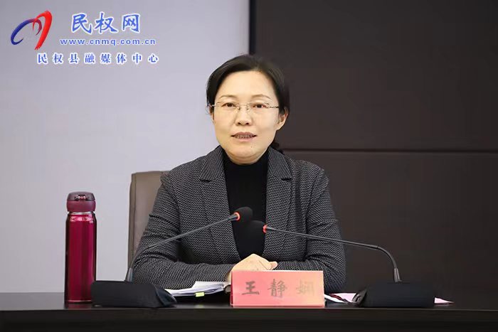 民權(quán)縣人民政府與中國企業(yè)家聯(lián)誼會項(xiàng)目合作座談會舉行