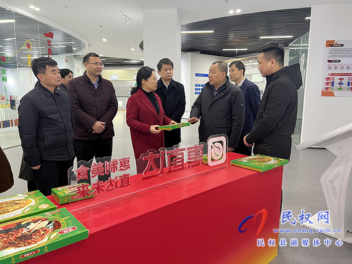縣委副書(shū)記、縣長(zhǎng)王靜嫻帶隊(duì)赴山東惠發(fā)食品股份有限公司招商考察