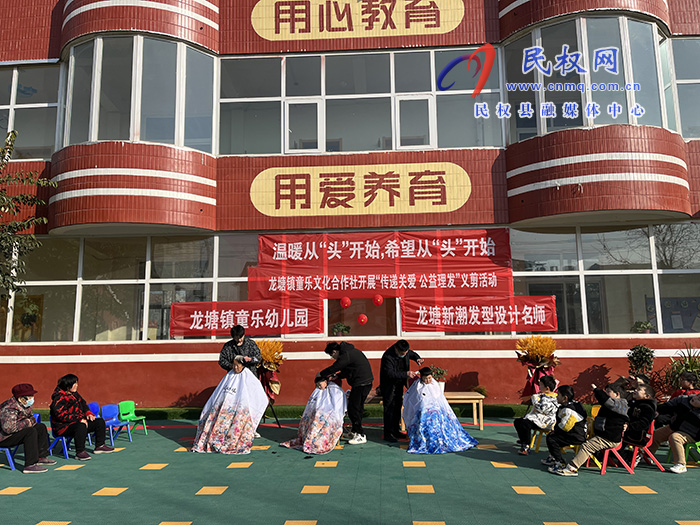 龍?zhí)伶?zhèn):文化站組織“二月二龍?zhí)ь^” 志愿服務(wù)暖心頭 龍?zhí)伶?zhèn):文化站組織“二月二龍?zhí)ь^” 志愿服務(wù)暖心頭