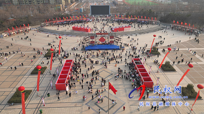 “豫見美食·香約民權(quán)”——民權(quán)縣首屆美食節(jié)盛大開幕 “豫見美食·香約民權(quán)”——民權(quán)縣首屆美食節(jié)盛大開幕