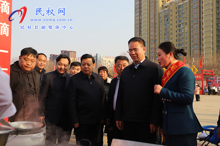 “豫見美食·香約民權(quán)”——民權(quán)縣首屆美食節(jié)盛大開幕 “豫見美食·香約民權(quán)”——民權(quán)縣首屆美食節(jié)盛大開幕