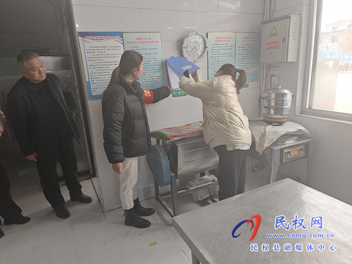 龍?zhí)伶?zhèn)黨委副書記金江紅到幼兒園督導(dǎo)檢查食品安全和校園安全工作 龍?zhí)伶?zhèn)黨委副書記金江紅到幼兒園督導(dǎo)檢查食品安全和校園安全工作