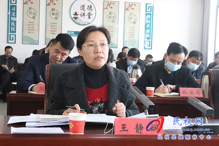 民權(quán)縣保交樓、自建房安全、棚改安置房及經(jīng)濟指標調(diào)度會議召開