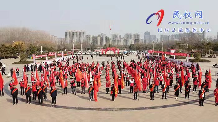 民權(quán)縣舉行新時代文明實踐推動周暨“學(xué)雷鋒、我行動”全民志愿服務(wù)月、好人文化周活動