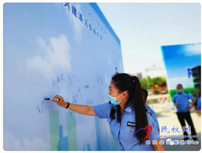 世界環(huán)境日民權在行動——民權縣啟動2022年環(huán)保世紀行活動 世界環(huán)境日民權在行動——民權縣啟動2022年環(huán)保世紀行活動