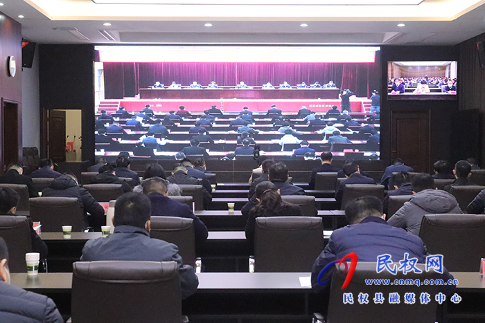 我縣組織收聽(tīng)收看市委農(nóng)村工作會(huì)議暨全市“五星”支部創(chuàng)建工作推進(jìn)會(huì) 我縣組織收聽(tīng)收看市委農(nóng)村工作會(huì)議暨全市“五星”支部創(chuàng)建工作推進(jìn)會(huì)
