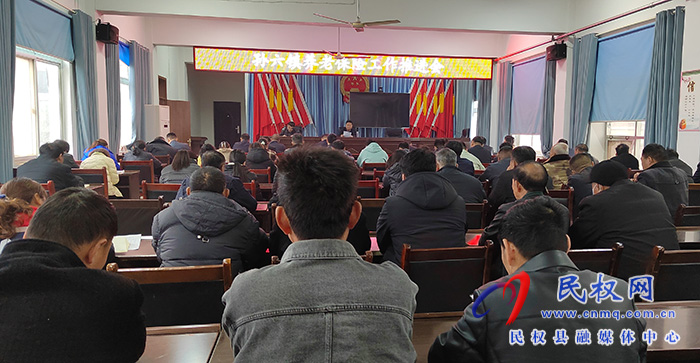 孫六鎮(zhèn)多措并舉做好養(yǎng)老保險征繳工作 孫六鎮(zhèn)多措并舉做好養(yǎng)老保險征繳工作