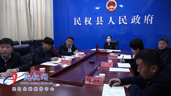 我縣組織收聽收看市政府黨組(擴大)會議 我縣組織收聽收看市政府黨組(擴大)會議
