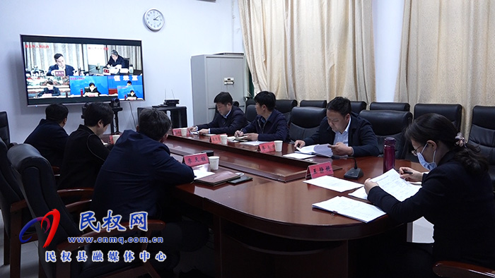 我縣組織收聽收看市政府黨組(擴大)會議 我縣組織收聽收看市政府黨組(擴大)會議