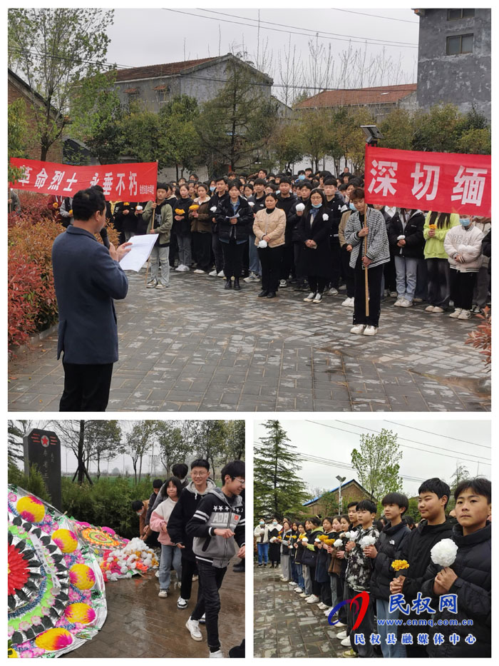 伯黨鄉(xiāng)回中開展“祭英烈、愛國防”全民國防教育活動