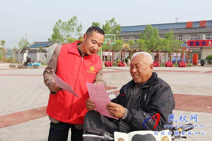 民權(quán)縣褚廟鄉(xiāng)開展4·15全民國(guó)家安全教育日宣傳活動(dòng) 民權(quán)縣褚廟鄉(xiāng)開展4·15全民國(guó)家安全教育日宣傳活動(dòng)