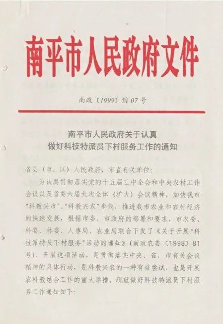習近平怎么選調(diào)研對象？｜跟總書記學調(diào)研④