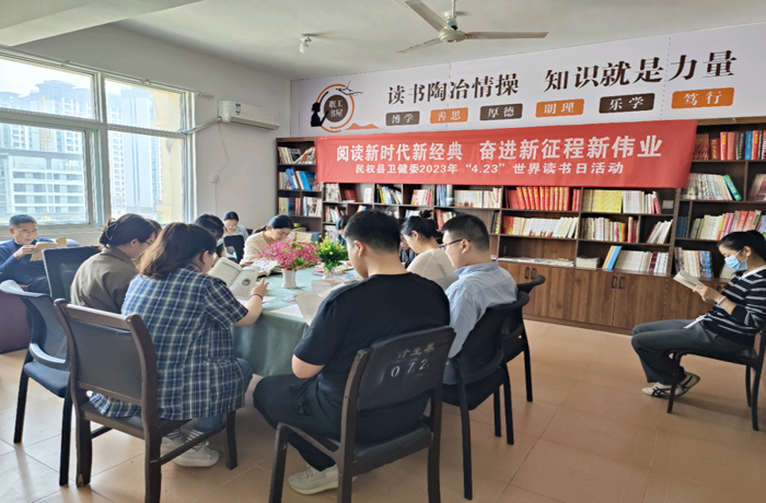 民權(quán)縣衛(wèi)健委開(kāi)展世界讀書(shū)日活動(dòng) 民權(quán)縣衛(wèi)健委開(kāi)展世界讀書(shū)日活動(dòng)