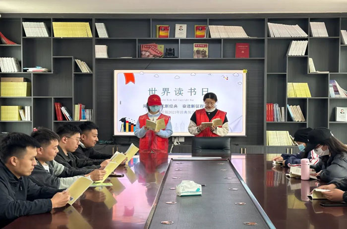 北關(guān)鎮(zhèn)開展“閱讀新時(shí)代新經(jīng)典 奮進(jìn)新征程新偉業(yè)”2023年世界讀書日活動(dòng) 北關(guān)鎮(zhèn)開展“閱讀新時(shí)代新經(jīng)典 奮進(jìn)新征程新偉業(yè)”2023年世界讀書日活動(dòng)