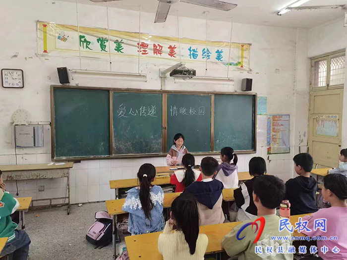 伯黨鄉(xiāng)中心校組織開展“愛心傳遞情暖校園”主題班會活動 伯黨鄉(xiāng)中心校組織開展“愛心傳遞情暖校園”主題班會活動