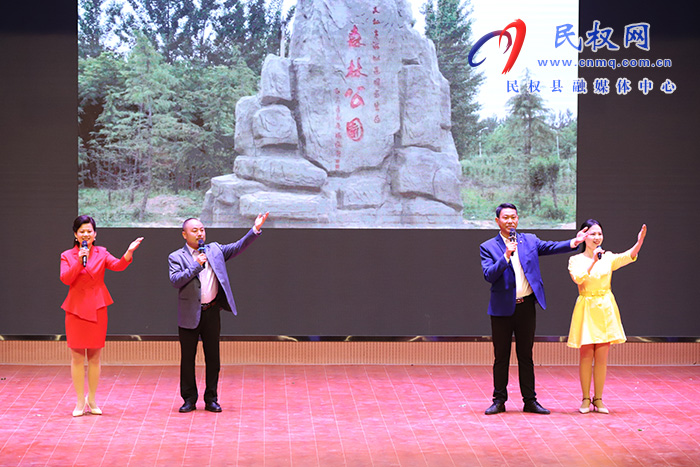 民權(quán)縣慶?！拔逡弧眲趧?dòng)節(jié)“五四”青年節(jié)職工文藝匯演舉行