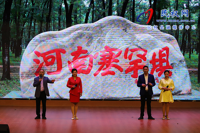 民權(quán)縣慶?！拔逡弧眲趧?dòng)節(jié)“五四”青年節(jié)職工文藝匯演舉行
