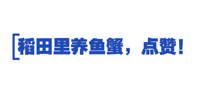 總書(shū)記的“大食物觀” 總書(shū)記的“大食物觀”