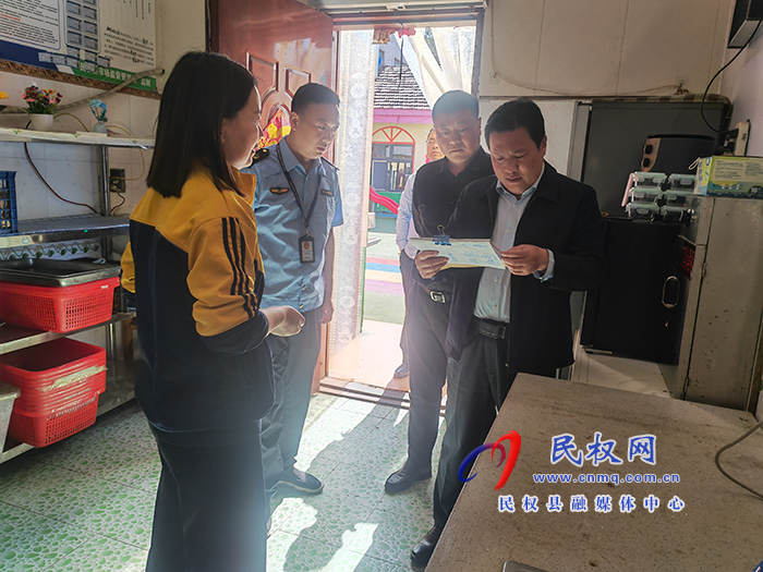 縣委常委、縣委辦公室主任吳杰到野崗鎮(zhèn)督導(dǎo)校園食品安全、違法違規(guī)占用耕地整治工作