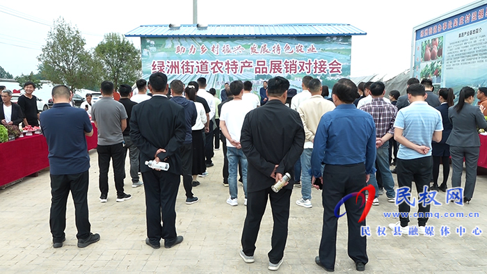 民權(quán)綠洲街道辦事處舉行農(nóng)特產(chǎn)品展銷對接會 民權(quán)綠洲街道辦事處舉行農(nóng)特產(chǎn)品展銷對接會