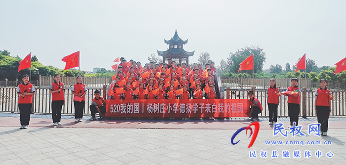 用行動向祖國表白 深化學(xué)子愛國情懷 用行動向祖國表白 深化學(xué)子愛國情懷