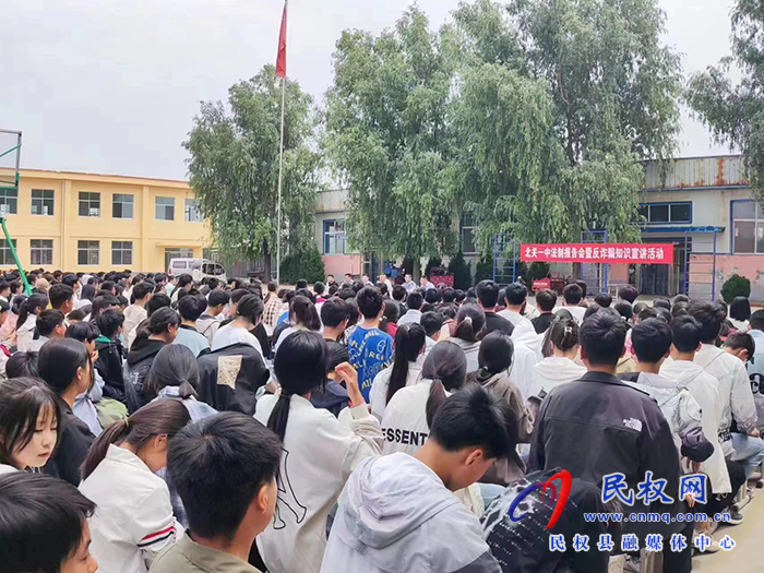 縣司法局舉辦法治報告會暨反詐騙知識宣講活動 縣司法局舉辦法治報告會暨反詐騙知識宣講活動