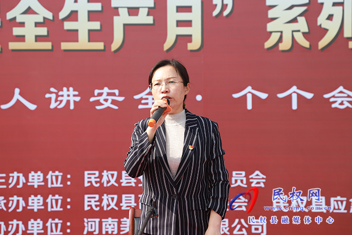我縣舉行全國第22個(gè)“安全生產(chǎn)月”系列活動(dòng)啟動(dòng)儀式 我縣舉行全國第22個(gè)“安全生產(chǎn)月”系列活動(dòng)啟動(dòng)儀式