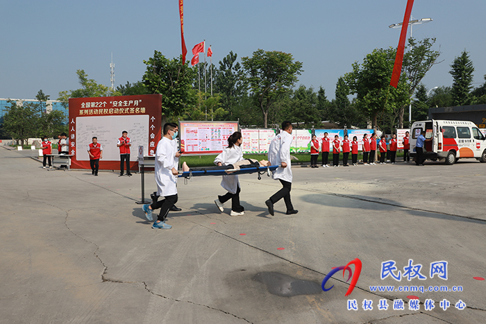 我縣舉行全國第22個(gè)“安全生產(chǎn)月”系列活動(dòng)啟動(dòng)儀式 我縣舉行全國第22個(gè)“安全生產(chǎn)月”系列活動(dòng)啟動(dòng)儀式