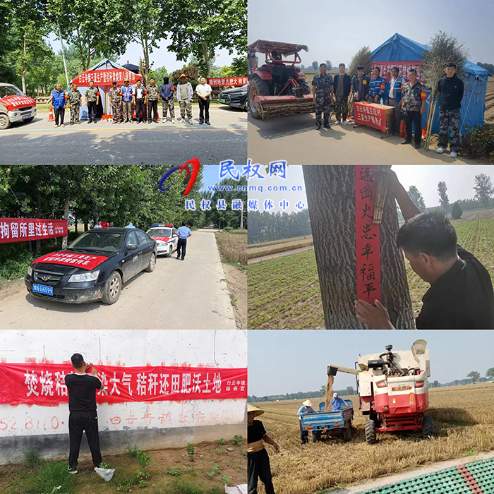 白云寺鎮(zhèn)多措并舉戰(zhàn)“三夏” 白云寺鎮(zhèn)多措并舉戰(zhàn)“三夏”