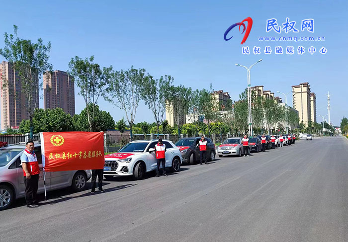 助力高考“愛心奉獻、為夢護航”2023年度紅十字志愿服務(wù)在行動