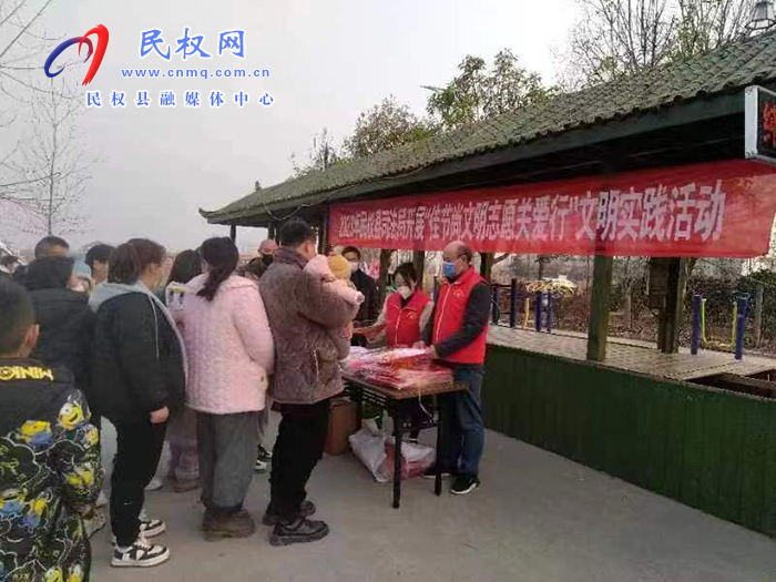 民權(quán)縣司法局以文明城市創(chuàng)建為引領(lǐng) 推進文明創(chuàng)建工作走深走實   民權(quán)縣司法局以文明城市創(chuàng)建為引領(lǐng) 推進文明創(chuàng)建工作走深走實