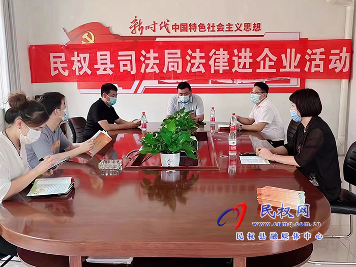 民權(quán)縣司法局以文明城市創(chuàng)建為引領(lǐng) 推進文明創(chuàng)建工作走深走實   民權(quán)縣司法局以文明城市創(chuàng)建為引領(lǐng) 推進文明創(chuàng)建工作走深走實