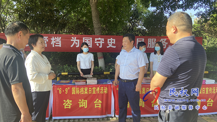 我縣開展“6.9國際檔案日”宣傳活動  我縣開展“6.9國際檔案日”宣傳活動