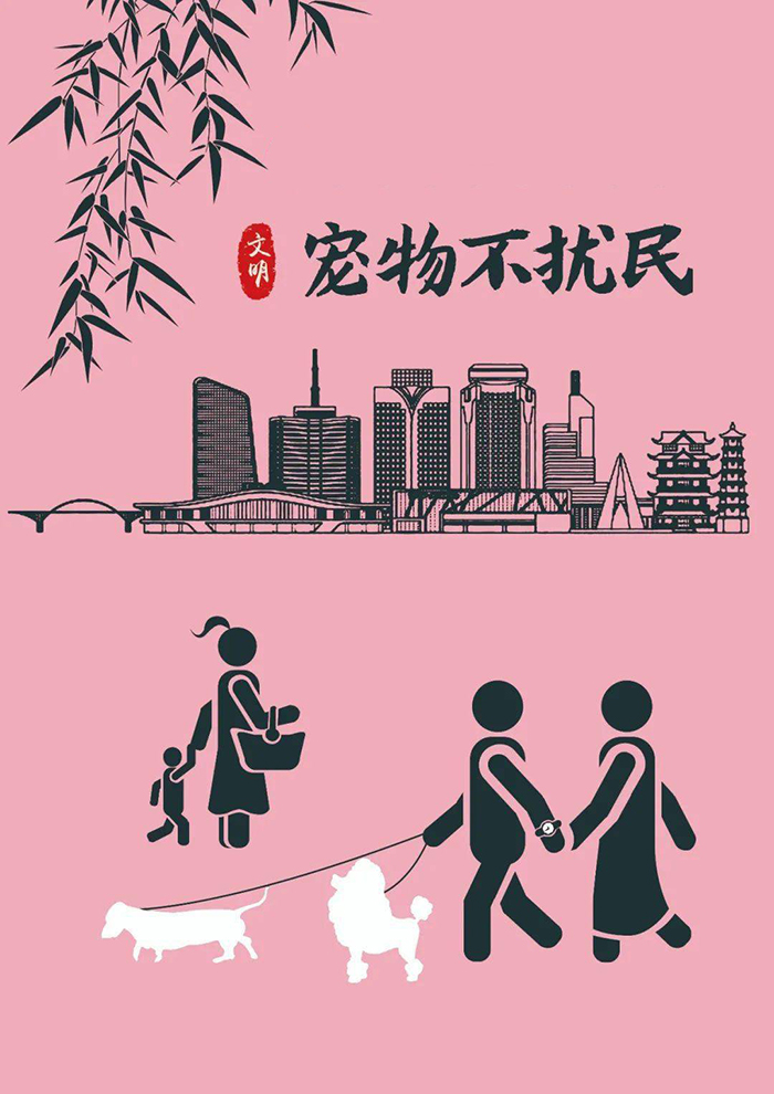 公益廣告 公益廣告