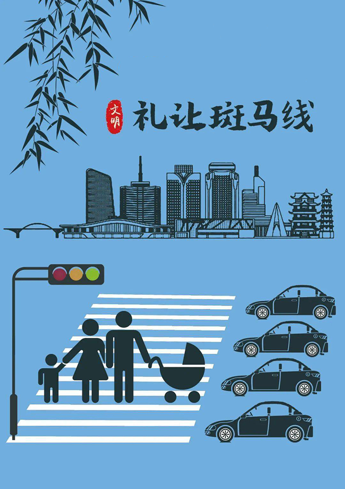 公益廣告 公益廣告