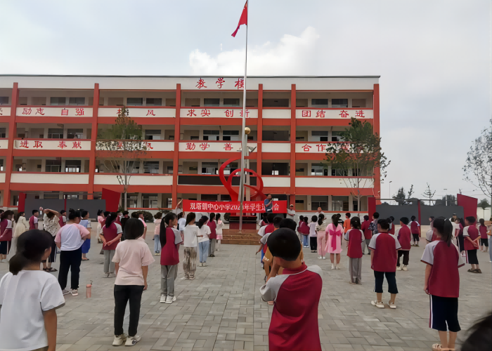 雙塔鎮(zhèn)中心小學(xué)舉行春季運動會 雙塔鎮(zhèn)中心小學(xué)舉行春季運動會