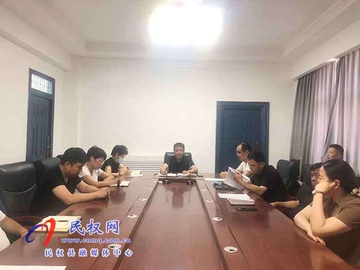 民權(quán)縣水務(wù)公司召開(kāi)營(yíng)商環(huán)境周例會(huì) 民權(quán)縣水務(wù)公司召開(kāi)營(yíng)商環(huán)境周例會(huì)