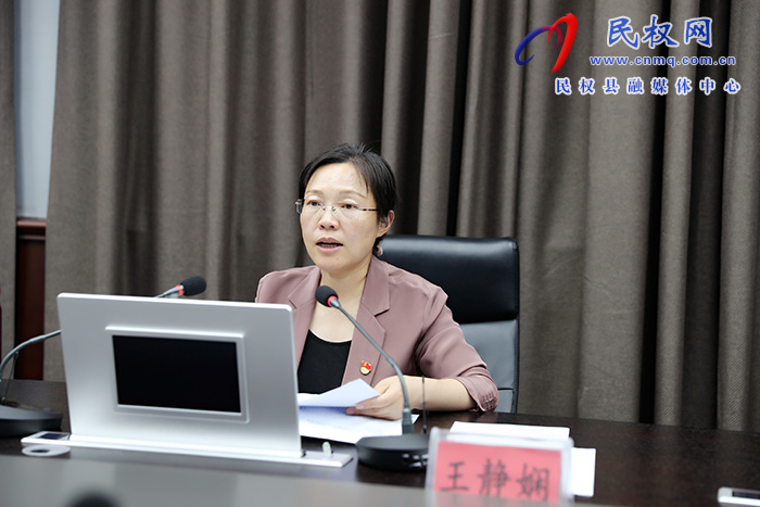 縣委書記、縣長王靜嫻主持召開中共民權(quán)縣第十三屆委員會常務(wù)委員會第53次會議