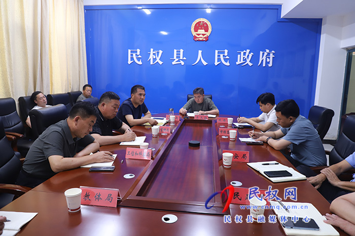 全縣燃?xì)獍踩挪檎喂ぷ鲿?huì)議召開(kāi) 全縣燃?xì)獍踩挪檎喂ぷ鲿?huì)議召開(kāi)