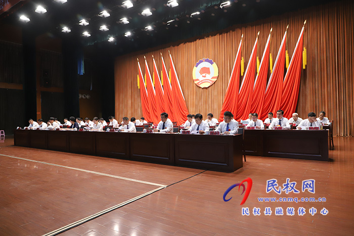 中國(guó)人民政治協(xié)商會(huì)議第十一屆民權(quán)縣委員會(huì)第二次會(huì)議隆重開(kāi)幕 中國(guó)人民政治協(xié)商會(huì)議第十一屆民權(quán)縣委員會(huì)第二次會(huì)議隆重開(kāi)幕