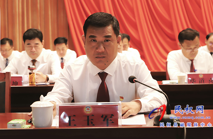 中國(guó)人民政治協(xié)商會(huì)議第十一屆民權(quán)縣委員會(huì)第二次會(huì)議隆重開(kāi)幕 中國(guó)人民政治協(xié)商會(huì)議第十一屆民權(quán)縣委員會(huì)第二次會(huì)議隆重開(kāi)幕