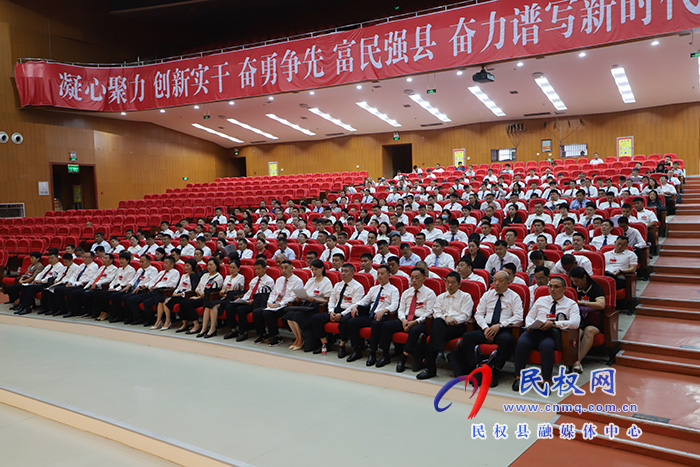 中國(guó)人民政治協(xié)商會(huì)議第十一屆民權(quán)縣委員會(huì)第二次會(huì)議隆重開(kāi)幕 中國(guó)人民政治協(xié)商會(huì)議第十一屆民權(quán)縣委員會(huì)第二次會(huì)議隆重開(kāi)幕