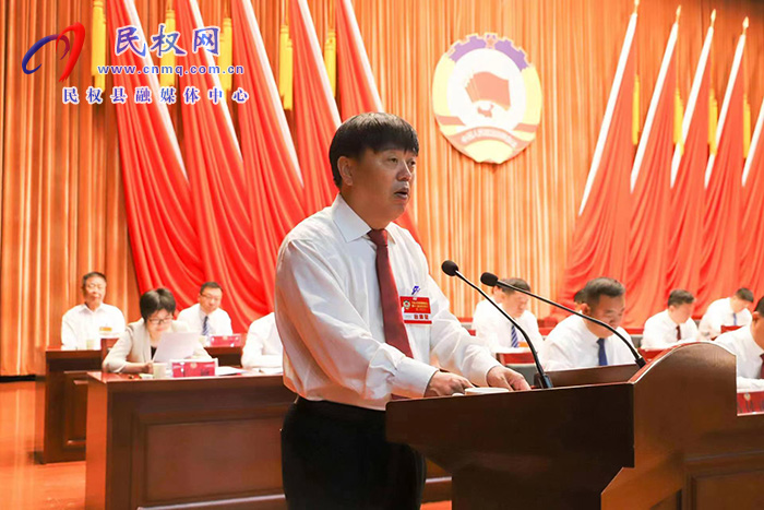中國(guó)人民政治協(xié)商會(huì)議第十一屆民權(quán)縣委員會(huì)第二次會(huì)議隆重開(kāi)幕 中國(guó)人民政治協(xié)商會(huì)議第十一屆民權(quán)縣委員會(huì)第二次會(huì)議隆重開(kāi)幕