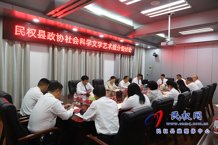 縣委書記、縣長(zhǎng)王靜嫻參加社會(huì)科學(xué)文學(xué)藝術(shù)界別分組討論