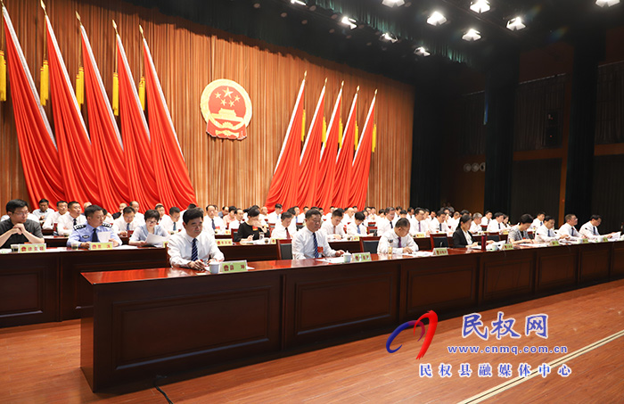 民權(quán)縣第十六屆人民代表大會(huì)第三次會(huì)議開(kāi)幕