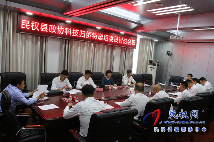 縣政協(xié)委員分組討論六個工作報告 縣政協(xié)委員分組討論六個工作報告