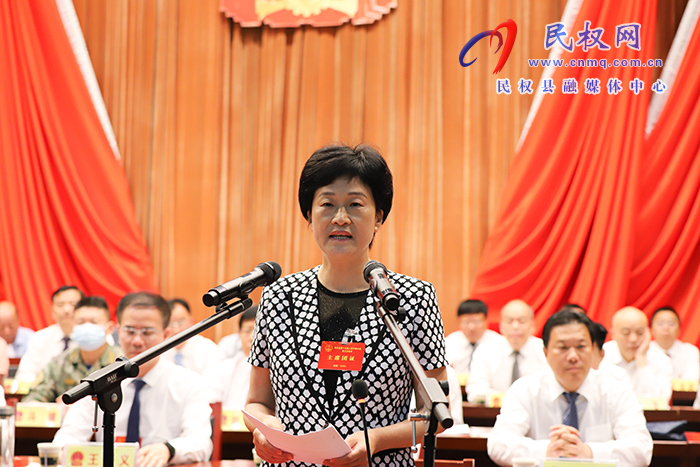 民權(quán)縣第十六屆人民代表大會(huì)第三次會(huì)議開(kāi)幕